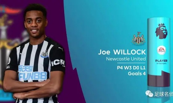  曼城三球大胜阿森纳继续领跑英超积分榜